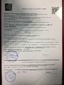Декларация о соответствии
