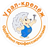 Урал-Крепеж