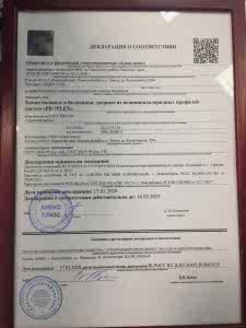Декларация о соответствии
