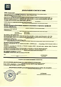 Декларация соответствия Proplex